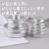 Chocople Aluminum Can, Aluminum Case, Cream Case, Cosmetics, Subdivision, Silver, 0.7 fl oz (20 ml) (24 Pieces))