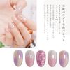 Coikaze Gradation Nail Powder, 9 Colors, Palette, Nail Powder, Nail Color Powder, Mirror Nail Powder, Metallic Nails, Nail Art, DIY Nails, Nail Supplies, Gel Nails, Gradient Color, 4 Sponge Tips Included (F Palette)