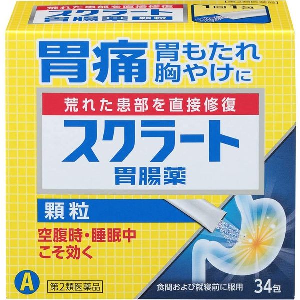 【第2類医薬品】スクラート胃腸薬(顆粒) 34包 ×2