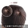 IU1001P Medical Wig, Short, Medium & L, Clean Elegant Short Style, Full Wig, Wig, Medical Base x Human Hair Mix, N2 Black Brown x Size S