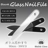 ブラジェク Glass Nail File, Double Sided Type, 3.5 inches (90 mm), Small Size (Clear/Square)