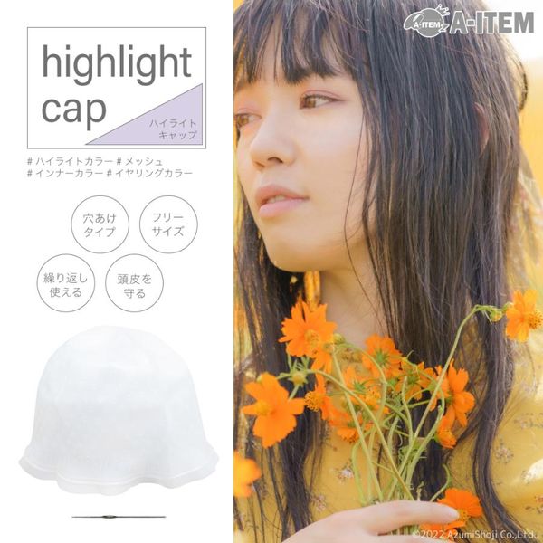 Highlight cap, hair color, cap for hair coloring, bleach, highlight, hair dye cap, mesh, partial dyeing, crochet hook included, for beginners, self-mesh