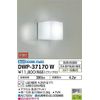 DAIKO DWP-37170W Bathroom Light, LED Bulb, 4.2W (E17), Daylight White, 5000K