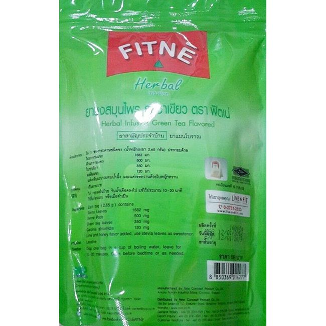 FITNE green tea Flavored herbal infusion laxative weight loss slimming Fit  detox