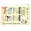 Alum Yunosato [Quasi-drug] Medicated Yunohana 2 times x 5 pieces Bath salts 10g x 10 packs
