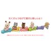 Sylvanian Families Bear Twin-chan