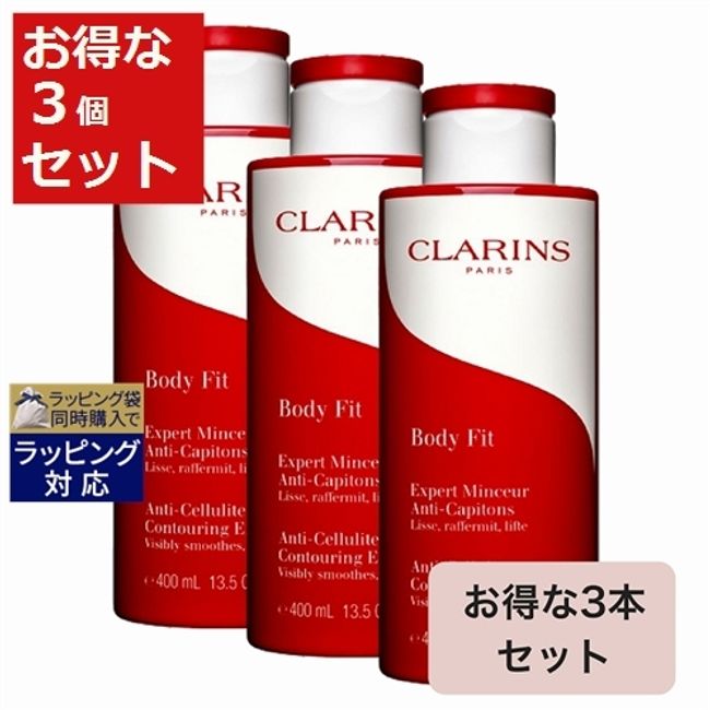 Clarins Body Fit Limited Size Great Value Set of 3 400mlx3 | CLARINS Body Cream