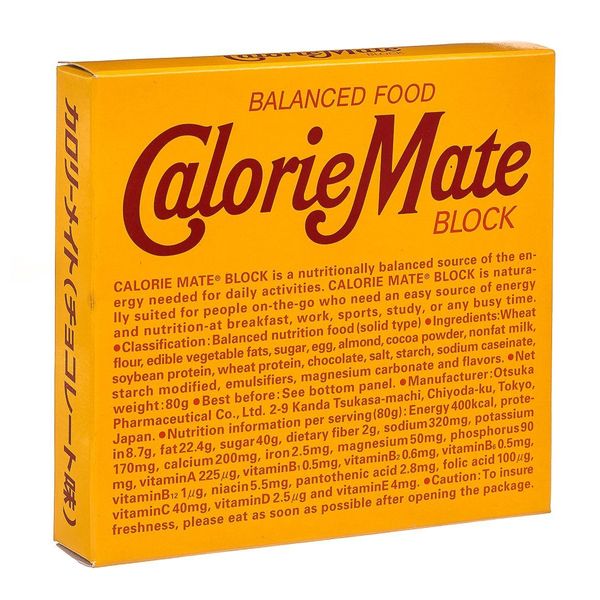 Otsuka Pharmaceutical Calorie Mate Blocks, Chocolate, 4 x 5 Packs