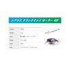 DUO Realis ACC3297 Crank Mid Roller Red Claw 40mm
