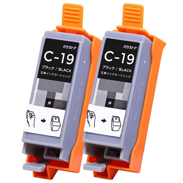 Canon BCI-19 BCI-19BK Black 2 Pack Compatible Ink Cartridge [Bowstore]