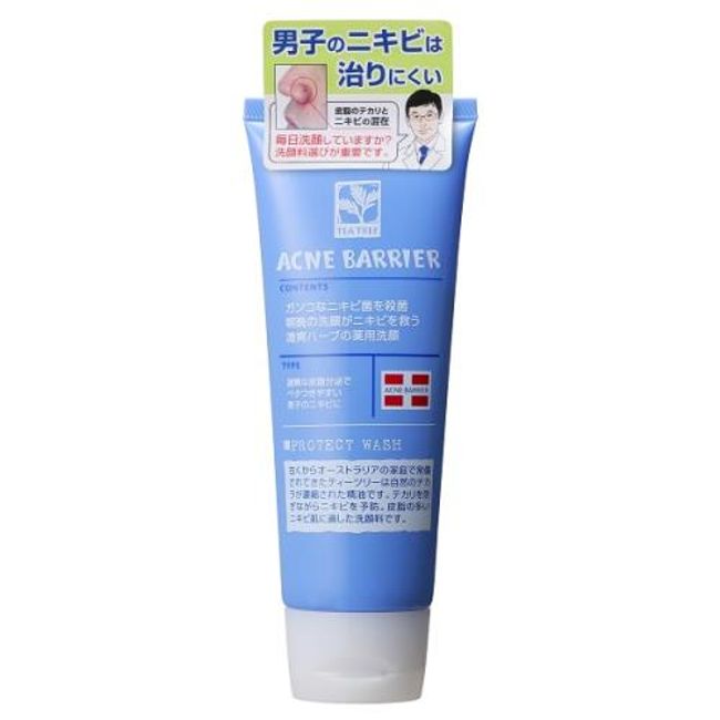 Ishizawa Institute Men&#39;s Acne Barrier Medicated Wash 100G