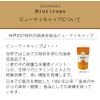 Beauty Cap (60 Capsules), Vitamin E, Vitamin A, Inositol
