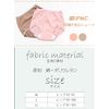 IFMC. IFMIC Patent Technology Incontinence Shorts, Women's, Antibacterial, Odor Resistant, Safe Shorts, Urinary Leak Pants, Senior, Absorbent, Incontinence Shorts, Women's, Antibacterial, Odor Resistant, Made in Japan, Ifmic, Absorption Approx. 2.0 fl oz 