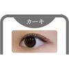MYB Kirari Eyeliner Khaki