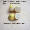Chopstick Rest Cut Lemon (Pottery 美濃 Burn), 1 Pcs