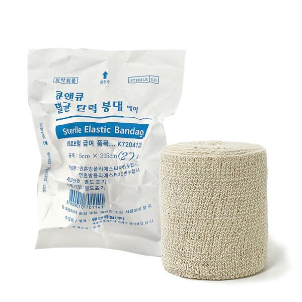 Q&amp;Q sterilized elastic bandage 2 inches 5cm x 215cm 1 roll compression