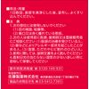 【第3類医薬品】パスタロンM20α 100g