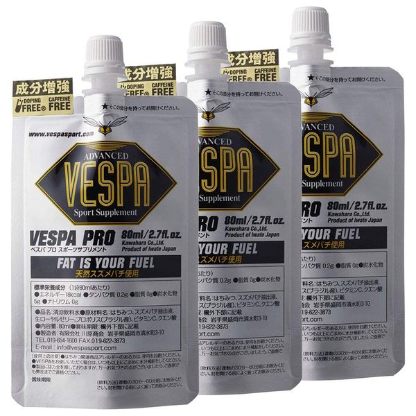 VESPA SPORTS(ヴェスパスポーツ) VESPA PRO 80ml (3パックセット)