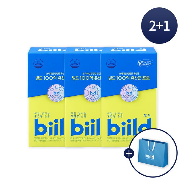 biild Build 10 Billion Lactic Acid Bacteria Pro 3-month supply (+ exclusive shopping bag)