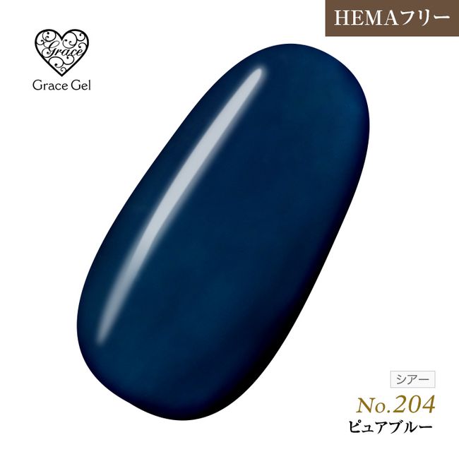 ●Yu-Packet not available ●HEMA-free Excellent coloring Can be removed without scraping Grace Gel Color Pure Blue 8ml