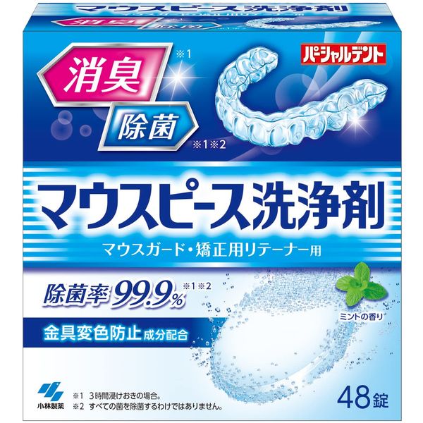 Partial Dent Mouthpiece Cleaner Orthodontic Retainer Mouthguard Deodorant Disinfectant 48 Tablets Mint Scent Kobayashi Pharmaceutical