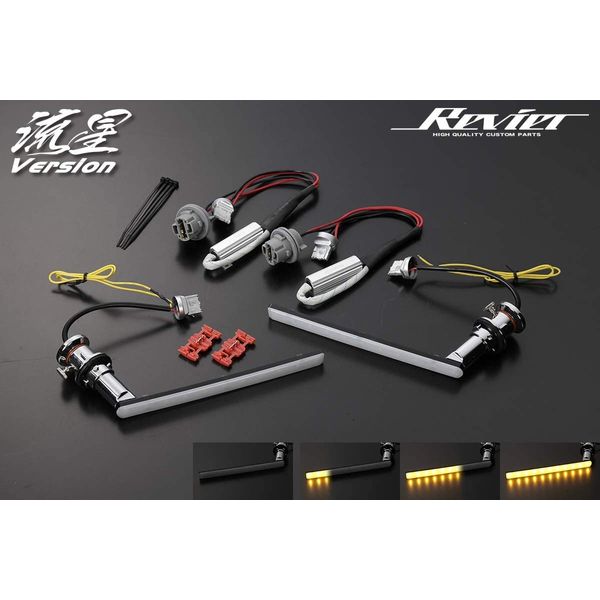 [Meteor Ver] 80 Series Late Noah/Esquire Sequential LED Turn Signal Bulb Kit for Headlights with Position Function