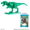 Heart Box with Planosaurus, 1 Piece, Candy Toy, Refreshing Sweets