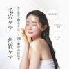 Capsule Serum Vitamin C Cleansing Gel