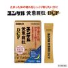 [2nd-Class OTC Drug] Yunker Kotei Granules DCF 16 Packs