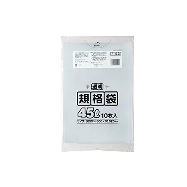 Standard: Clear Polybags: 45 Clear 10 Sheets