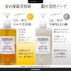 [1 6-in-1, Impressive Moisturizing Even in Short Time] All-in-one Essence, Moisturizing Lotion, Emulsion, Moisturizing Essence, Stretch Mark Cream, Hypoallergenic, Dry Skin, Made in Japan, Golden Skin (Gold (Essence) 400g) (Gold (Essence) 400g)