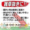 千吉 プラスチック柄草取り SGJ-2