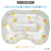 Relax Bath Pillow, Dot Pattern, Pink with Suction Cups, Made in Japan