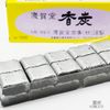 Baked Incense Set 077 Ash, Matcha, Coal, Ash, Buddhist Service, Buddhist Tools