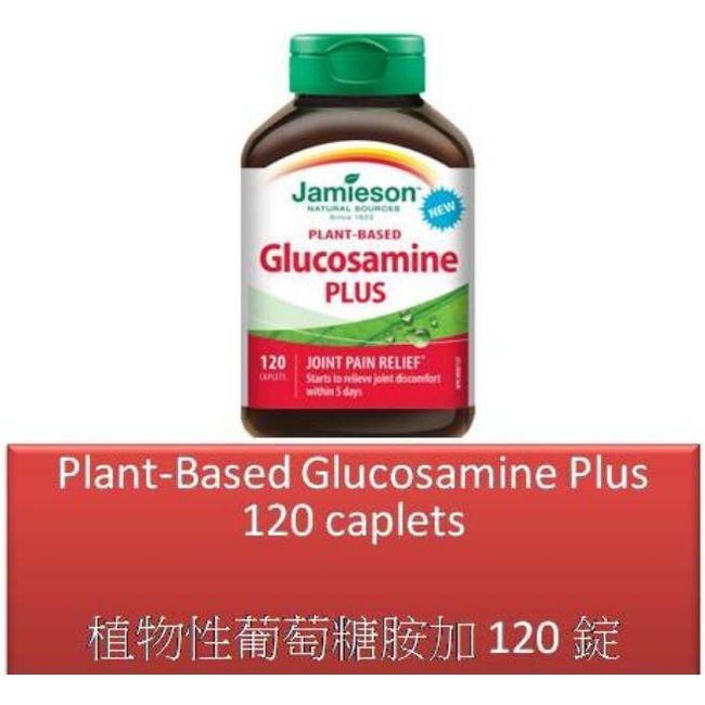 120 C Plant-Based Glucosamine Plus - Jamieson