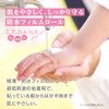 Skinix MA-E5050FT Air Wall “Fuwari” Ultra Zero Sensory Film Dressing, 2 inches x 16.4 ft (50 mm x 5 m)