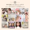 LUNA CONCIL POD BEIGE 7g Korean Cosmetics