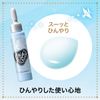 Majolica Majorca Poorless Freezer Vanity Foundation Single Item 15ml (x1)