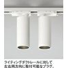 ODELIC OS256716R LED Spotlight