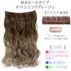 Brightlele ly65-RTE One-touch Extension Wig, Gradient, Long, Natural