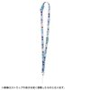 Takara Tomy Punirunzu 2-way Shoulder Strap (Sky Blue)