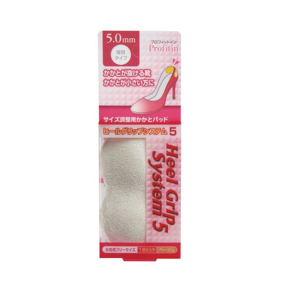 Arakawa Sangyo Heel Grip System, Beige, 5mm