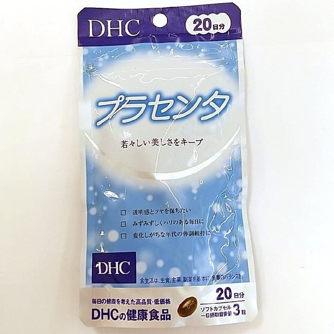 DHC Placenta 20 days worth 60 grains