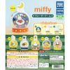 Miffy Water Dome 6 Types Full Comp Capsule Toy