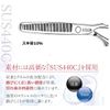 Montesoro SUS440C Single Item, 10% Gap Rate, Thinning Scissors, Haircut, Haircut, Haircut, Senning, Self Cut, Rust Resistant, Premium Material (10% Skinners)