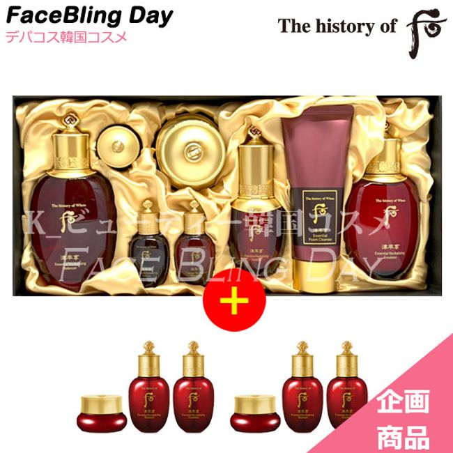 [Project product] The history of Hou Jin Yul-hyang planning set 4-piece set L/Dohoo Whoo Whoo makeup remover Dohoo set Dohoo the history of Hou sample the history of Hou set Dohoo Jin Yoolhyang skin care planning set