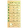 Medication Calendar Mini (Mini) 1 Week Supply Sheep (Green)