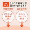 Cell Zard US moisutyuaappuessensu E to 1 Medicated Beauty Makeup Liquid 55ml Quasi-drug and Odorless and Colorless, Vitamin E Derivative karubekisoron 2NA Hyaluronic Acid Yeast Extract souhakuhiekisu Soybean Ferment Extract
