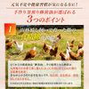 Yuki Pharmaceutical Handmade Kettle Roasted Egg Yolk Oil 3 Piece Set 90-135 Days 90 Balls Supplement Egg Oil Egg Oil Egg Yolk Lecithin