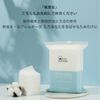 Lynlyulinger Cotton Puff Stretch Cotton Thin Makeup Remover Cleansing Cotton for Skin Care, Highly Moisturizing, High Ductility, Drying, 200 Sheets/Pack, 240/Box (200/Pack)